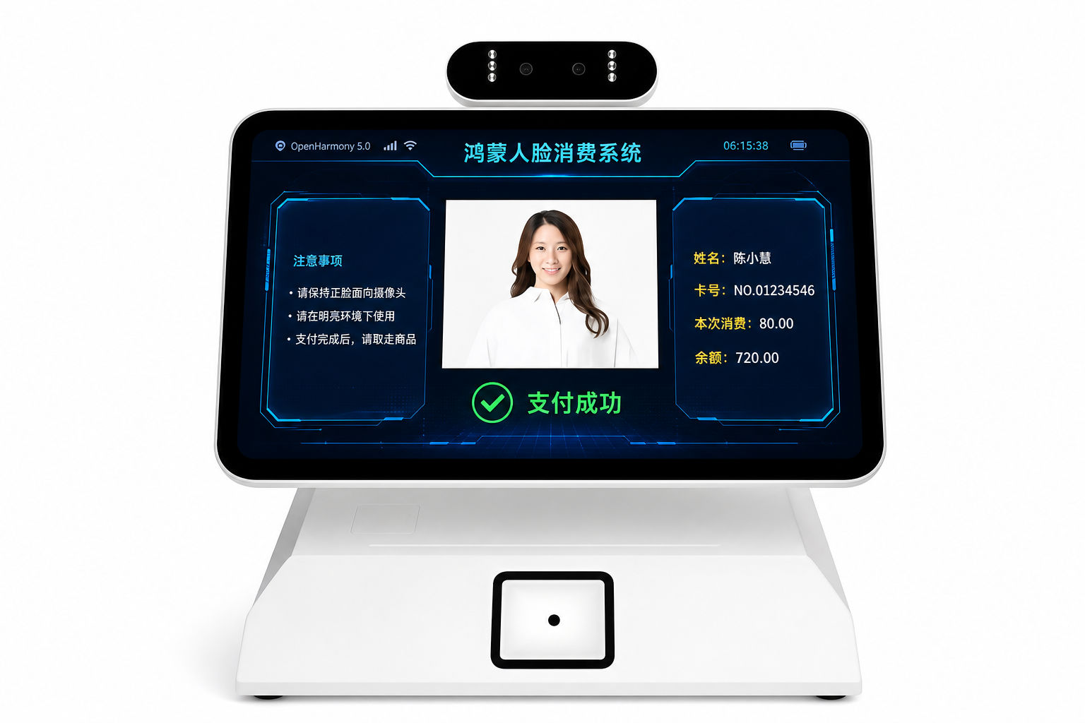 如何正确认识鸿蒙人脸识别门禁与鸿蒙人脸识别消费机