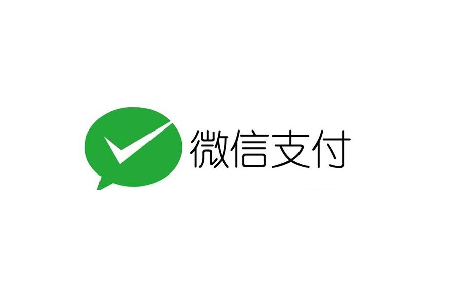 智慧停车 --- 微信支付分停车来了,“先离场后扣费”赶快来体验吧!